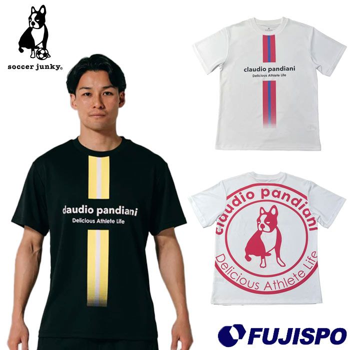 サッカージャンキー パンジェルマン ひんやりプラTEE soccer junky claudio pandiani サッカー フットサル プラクティスシャツ プラシャツ Tシャツ 半袖 トレーニングウェア 大人 (CP26A17)