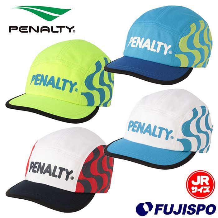ペナルティ ジュニアトレーニングキャップ PENALTY サッカー フットサル 帽子 熱中症対策 日除け 紫外線防止 UVカット 吸水速乾 スポーツ カジュアル キッズ 子供 (PES6056J)