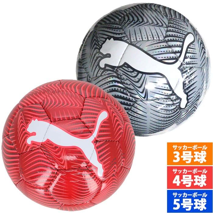 プーマ FINALグラフィックボールHS PUMA サッカーボール 3号球 4号球 5号球 JFA検定球 小中高生 大学 一般 (085213)