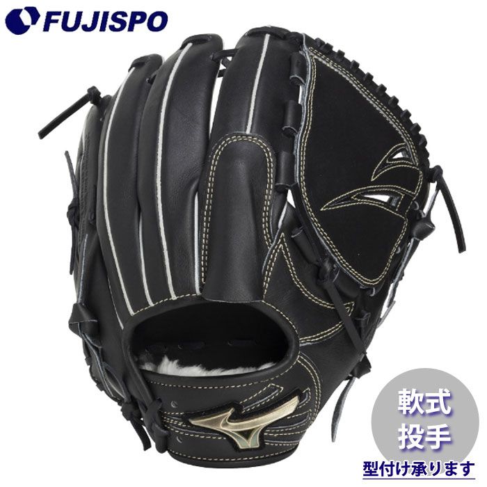 野球・ソフト,グローブ,軟式,ミズノ(mizuno),投手用 | 野球用品と