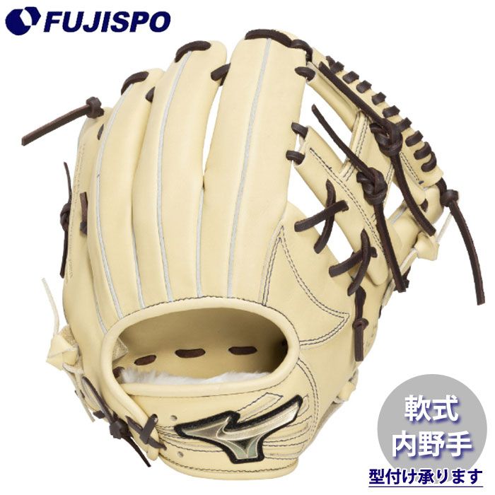 野球 ミズノ グロエリSELECT 軟式グローブ 内野手 mizuno 軟式 グラブ グローバルエリートセレクト (1AJGR34403-8057)