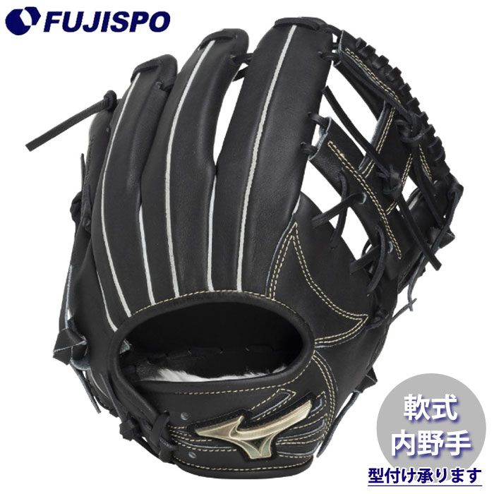 野球・ソフト,グローブ | 野球用品とサッカーの専門店 フジスポ 藤井寺