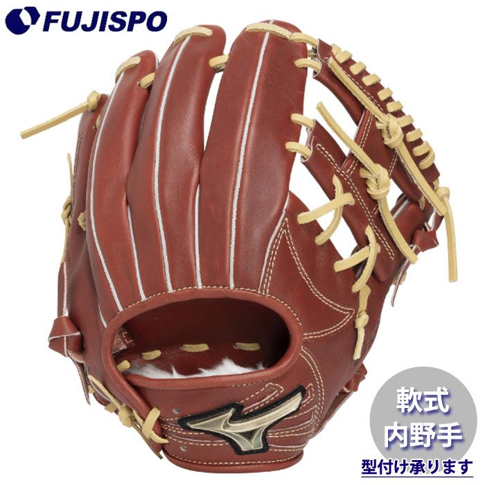 野球 ミズノ グロエリSELECT 軟式グローブ 内野手 mizuno 軟式 グラブ グローバルエリートセレクト (1AJGR34403-6680)