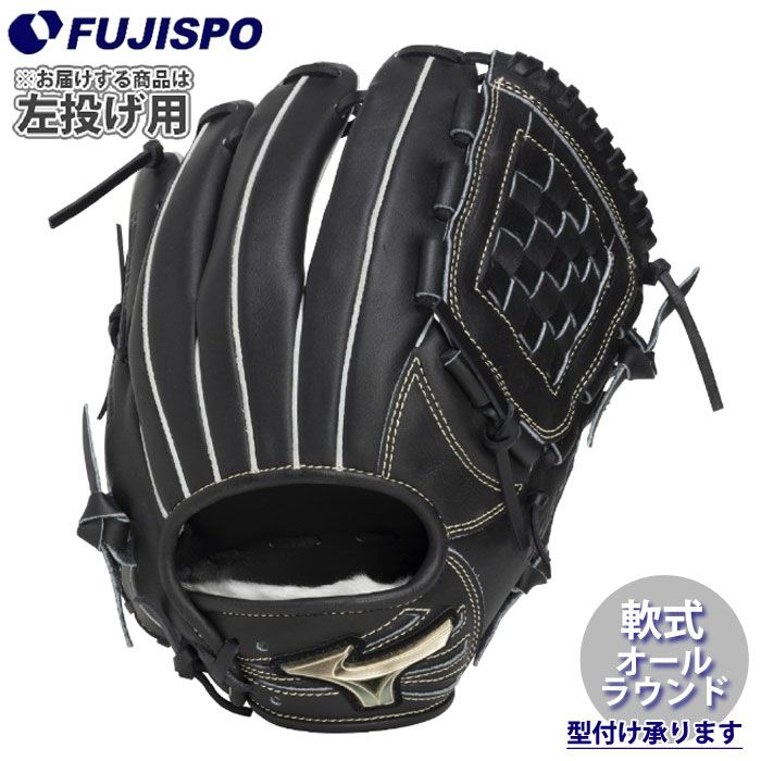 野球・ソフト,グローブ,軟式,ミズノ(mizuno),オールラウンド | 野球