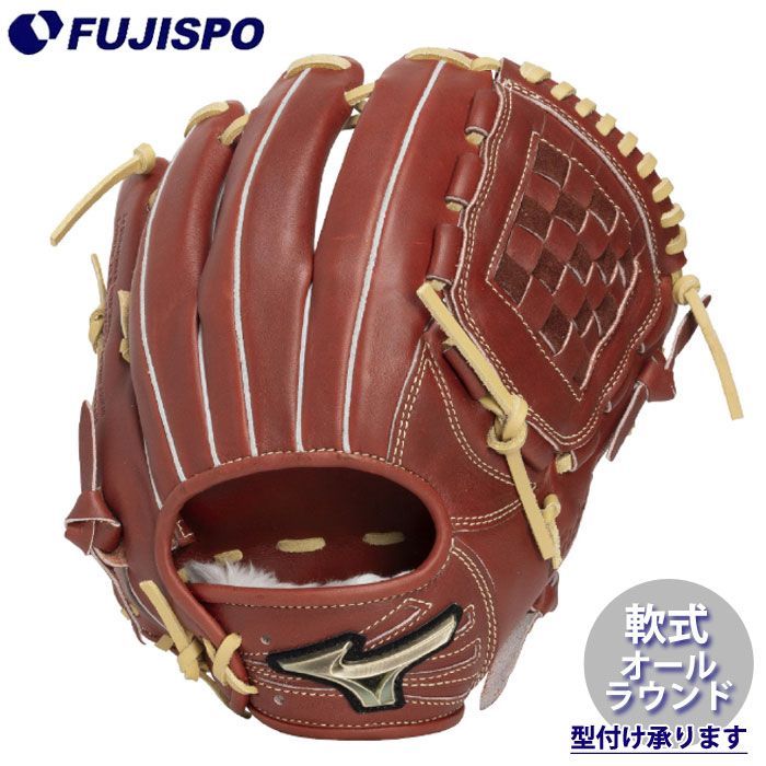 野球 ミズノ グロエリSELECT 軟式グローブ オールラウンド mizuno 軟式 グラブ グローバルエリートセレクト (1AJGR34400-6680)