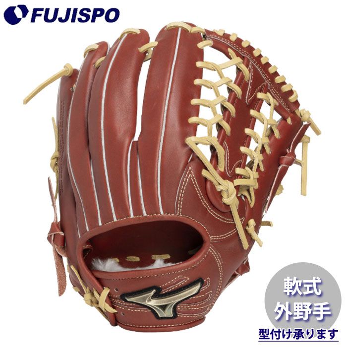 野球・ソフト,グローブ,軟式,ミズノ(mizuno),外野手用 | 野球用品と