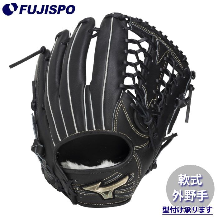 野球・ソフト,グローブ,軟式,ミズノ(mizuno),外野手用 | 野球用品と