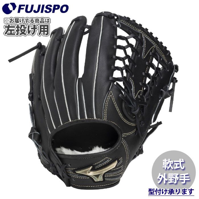 野球・ソフト,グローブ,軟式,ミズノ(mizuno),外野手用 | 野球用品と