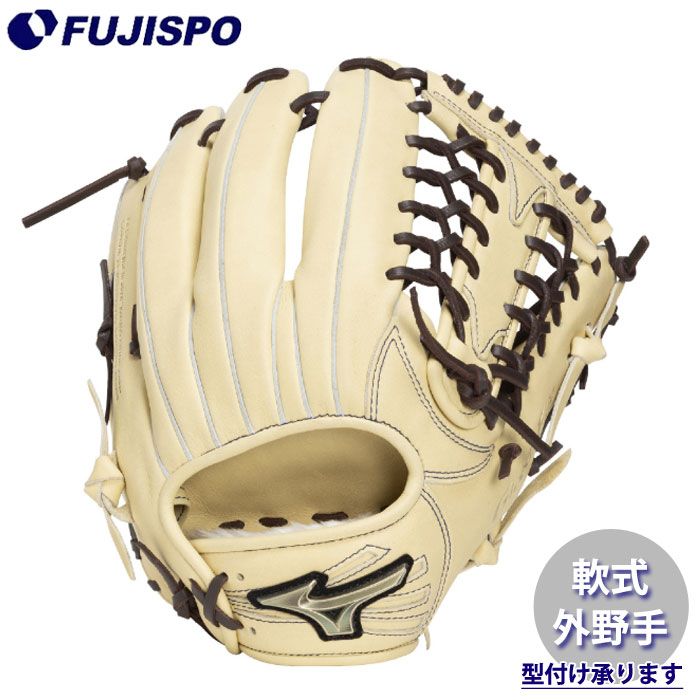 野球 ミズノ グロエリSELECT 軟式グローブ 外野手 mizuno 軟式 グラブ グローバルエリートセレクト (1AJGR34407-8057)