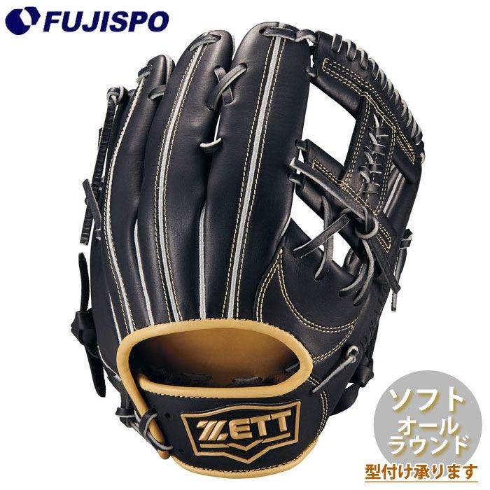 野球 ゼット ソフトボール用グローブ オールラウンド リアライズシリーズ ZETT ソフトボール グラブ ゴム 革 一般 大人  (BSGB52610R-1932)