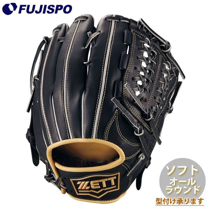 野球 ゼット ソフトボール用グローブ オールラウンド リアライズシリーズ ZETT ソフトボール グラブ ゴム 革 一般 大人  (BSGB52620R-1932)
