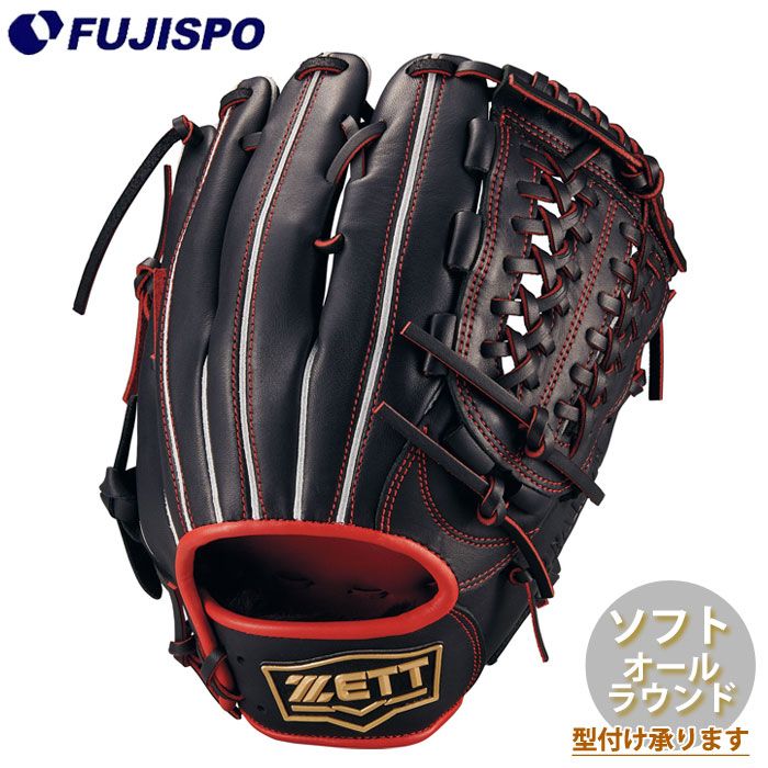 野球 ゼット ソフトボール用グローブ オールラウンド リアライズシリーズ ZETT ソフトボール グラブ ゴム 革 一般 大人  (BSGB52620R-1958)