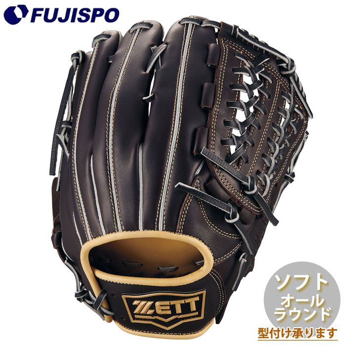 野球 ゼット ソフトボール用グローブ オールラウンド リアライズシリーズ ZETT ソフトボール グラブ ゴム 革 一般 大人  (BSGB52620R-3732)