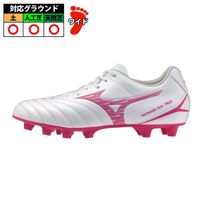 ミズノ モナルシーダNEO3 SELECT mizuno サッカースパイク シューズ ワイド 土 人工芝 天然芝 ホワイト×ピンク (P1GA262564)