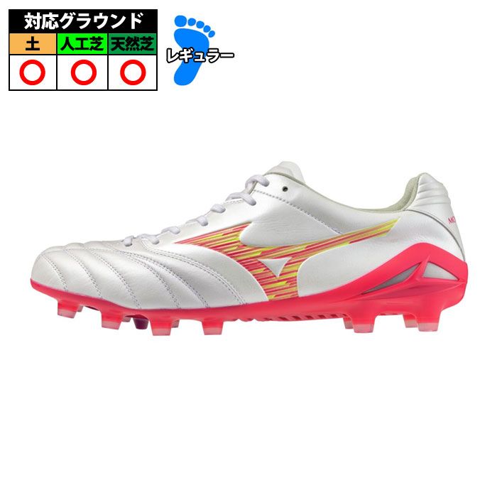 ミズノ モナルシーダ NEO 3 ELITE mizuno サッカースパイク シューズ 土 人工芝 天然芝 スーパーホワイトパール×ピンク (P1GA262064)