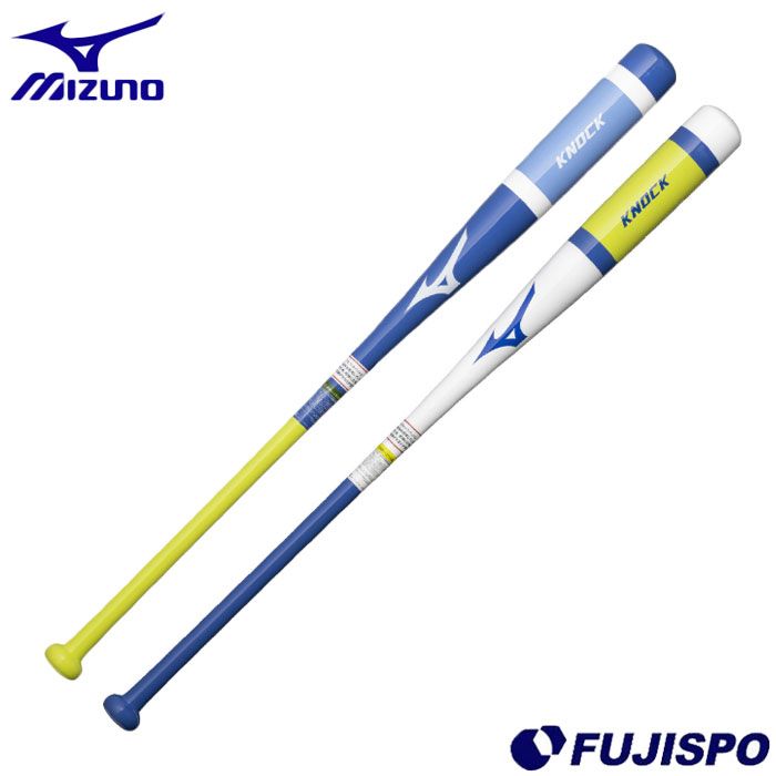 野球 ミズノ 朴ノック mizuno 練習 部活 トレーニング 88cm 90cm (1CJWK197)