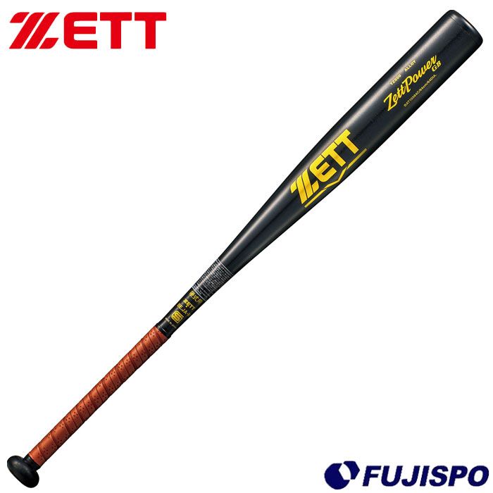 野球 ゼット 硬式バット ゼットパワーGB ZETT 硬式野球 金属バット 一般 大人 高校野球 (BAT10384C-1953)