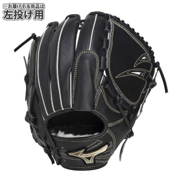 野球 ミズノ グロエリSELECT 軟式グローブ ピッチャー mizuno 軟式