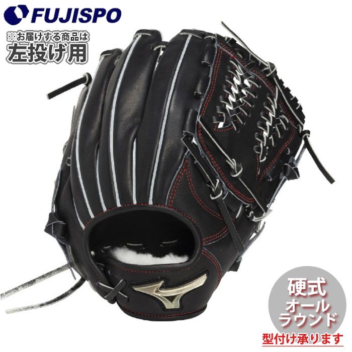 野球 ミズノ グロエリSELECT JF 硬式グローブ オールラウンド 左投げ 坂本型 mizuno 硬式 グラブ グローバルエリート 高校硬式 (1AJGH34500-09H)