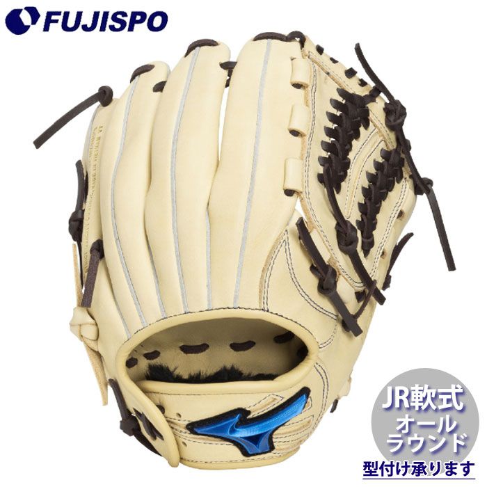 野球 ミズノ ジュニア軟式グローブ WILLDRIVE BLUE オールラウンド mizuno ジュニア軟式 少年軟式 軟式 グラブ (1AJGY34700-8057)
