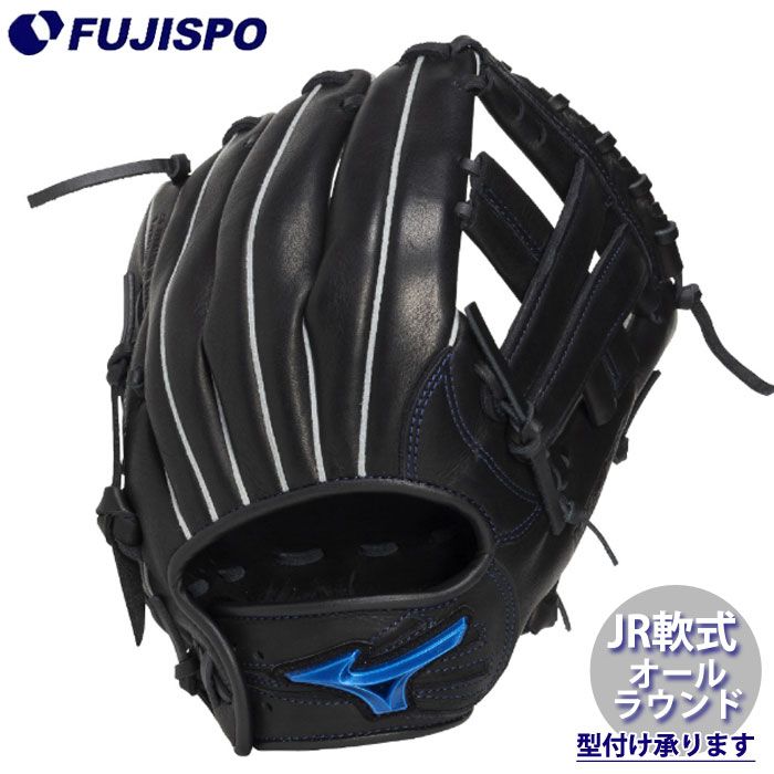 野球・ソフト,グローブ,少年軟式,ミズノ(mizuno),オールラウンド