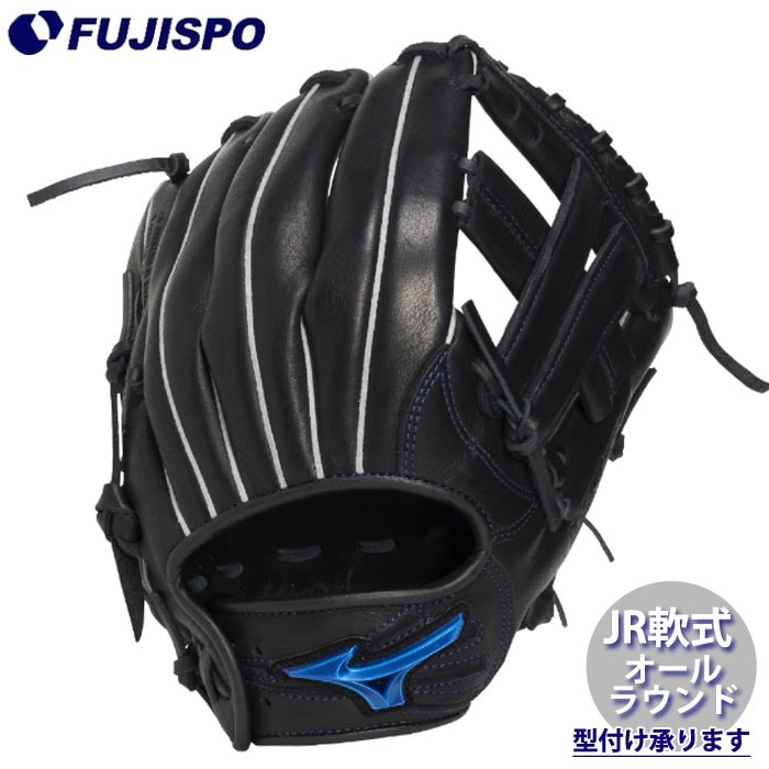 野球 ミズノ ジュニア軟式グローブ WILLDRIVE BLUE オールラウンド 