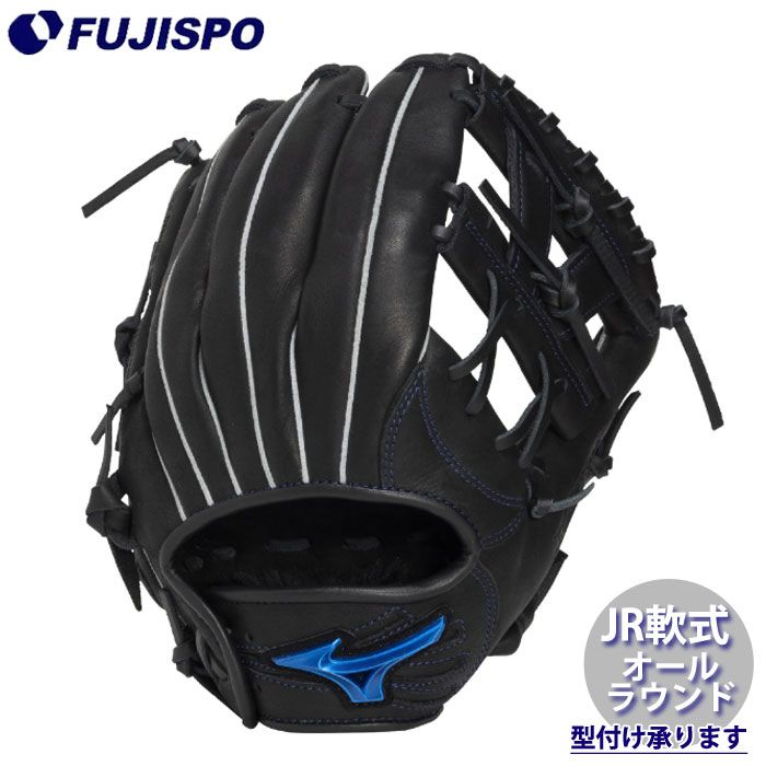 野球・ソフト,グローブ,少年軟式,ミズノ(mizuno),オールラウンド
