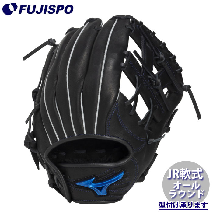 野球 ミズノ ジュニア軟式グローブ WILLDRIVE BLUE オールラウンド