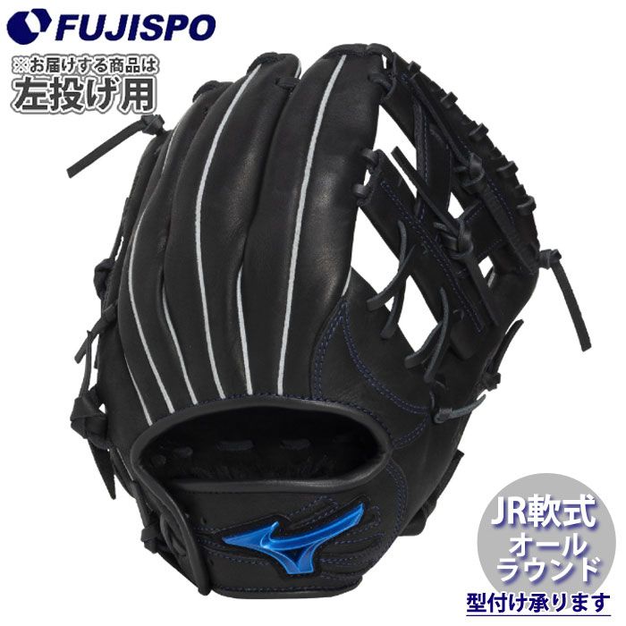 野球・ソフト,グローブ,少年軟式,ミズノ(mizuno),オールラウンド