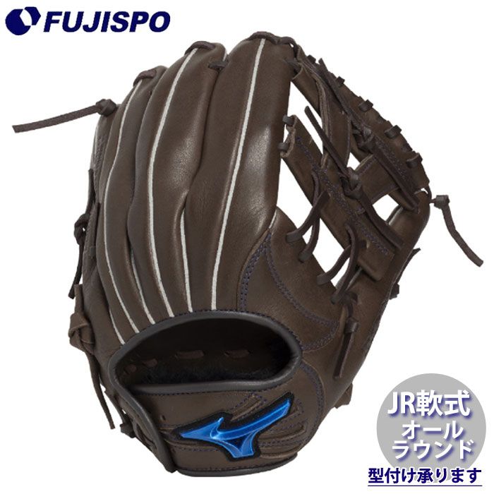 野球・ソフト,グローブ,少年軟式,ミズノ(mizuno),オールラウンド