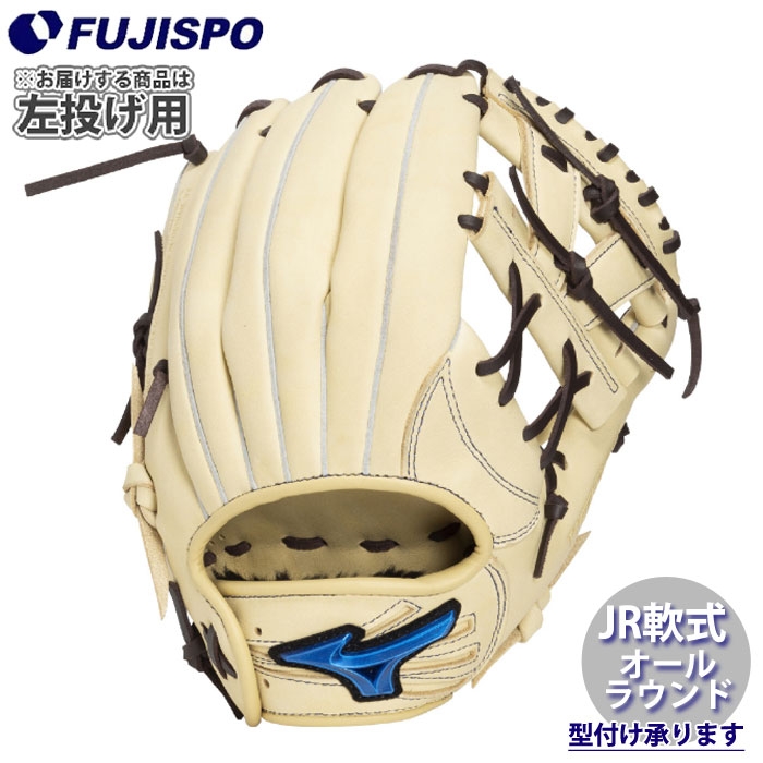 野球 ミズノ ジュニア軟式グローブ WILLDRIVE BLUE オールラウンド 左