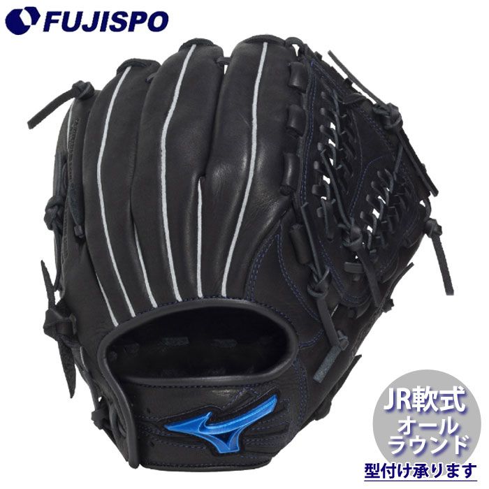 野球・ソフト,グローブ,少年軟式,ミズノ(mizuno),オールラウンド