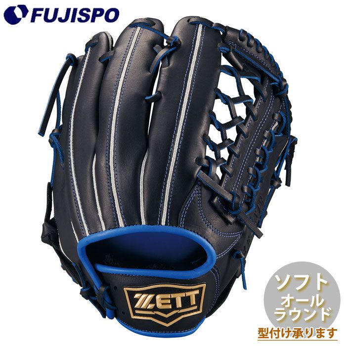 野球 ゼット ソフトボール用グローブ オールラウンド リアライズシリーズ ZETT ソフトボール グラブ ゴム 革 一般 大人  (BSGB52630R-1925)