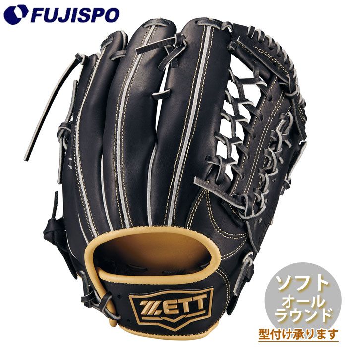 野球 ゼット ソフトボール用グローブ オールラウンド リアライズシリーズ ZETT ソフトボール グラブ ゴム 革 一般 大人  (BSGB52630R-1932)