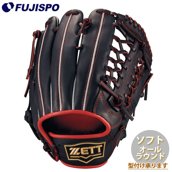 野球・ソフト,グローブ,ソフトボール,ゼット(ZETT),オールラウンド