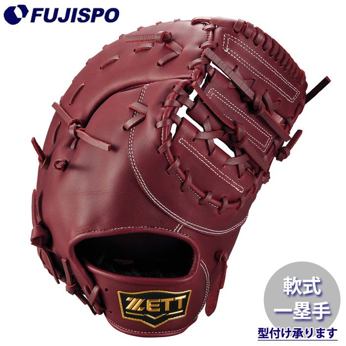 野球 ゼット 軟式グローブ ソフトステア ファーストミット ZETT 軟式 グラブ 一塁手 (BRF352613-4000)