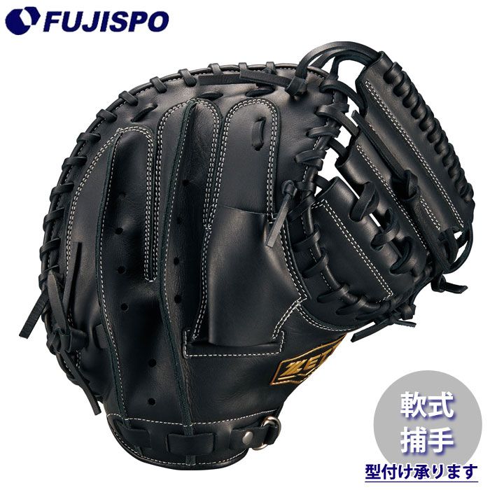 野球 ゼット 軟式グローブ ソフトステア キャッチャーミット ZETT 軟式 グラブ 捕手 (BRC352612-1900)