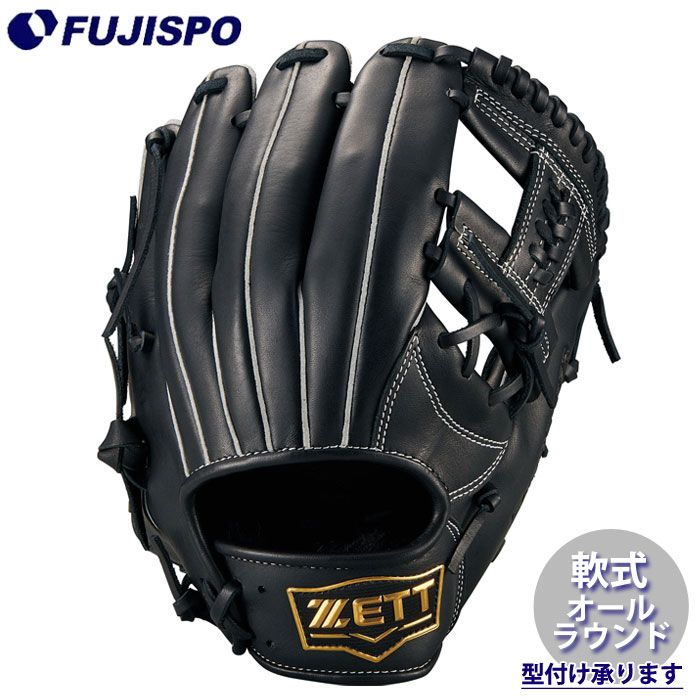 野球 ゼット 軟式グローブ ソフトステア オールラウンド ZETT 軟式 グラブ (BRG352610-1900)