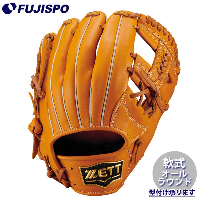 野球 ゼット 軟式グローブ ソフトステア オールラウンド ZETT 軟式 グラブ (BRG352610-3700S)