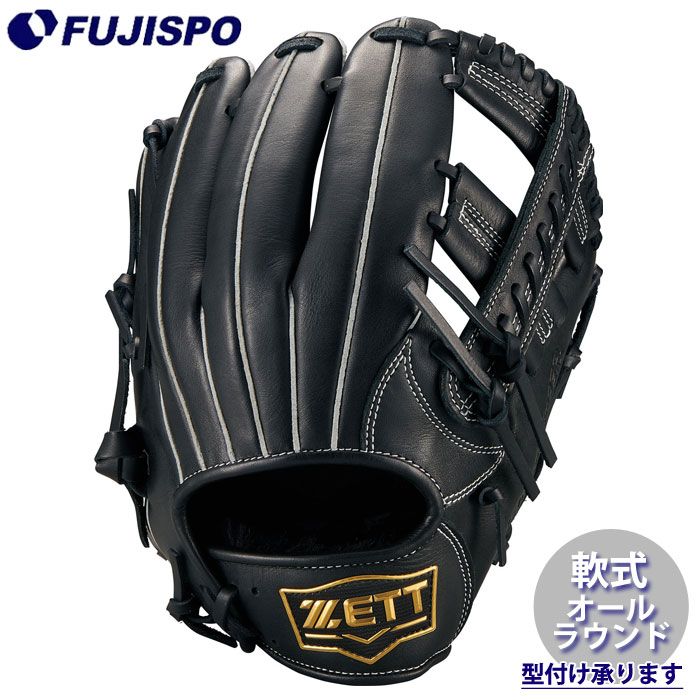野球 ゼット 軟式グローブ ソフトステア オールラウンド ZETT 軟式 グラブ (BRG352620-1900)