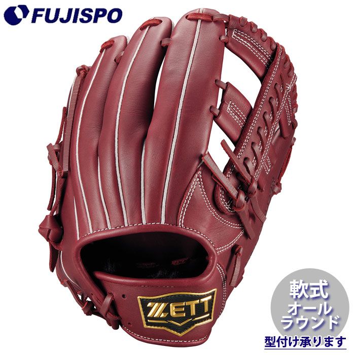 野球 ゼット 軟式グローブ ソフトステア オールラウンド ZETT 軟式 グラブ (BRG352620-4000)