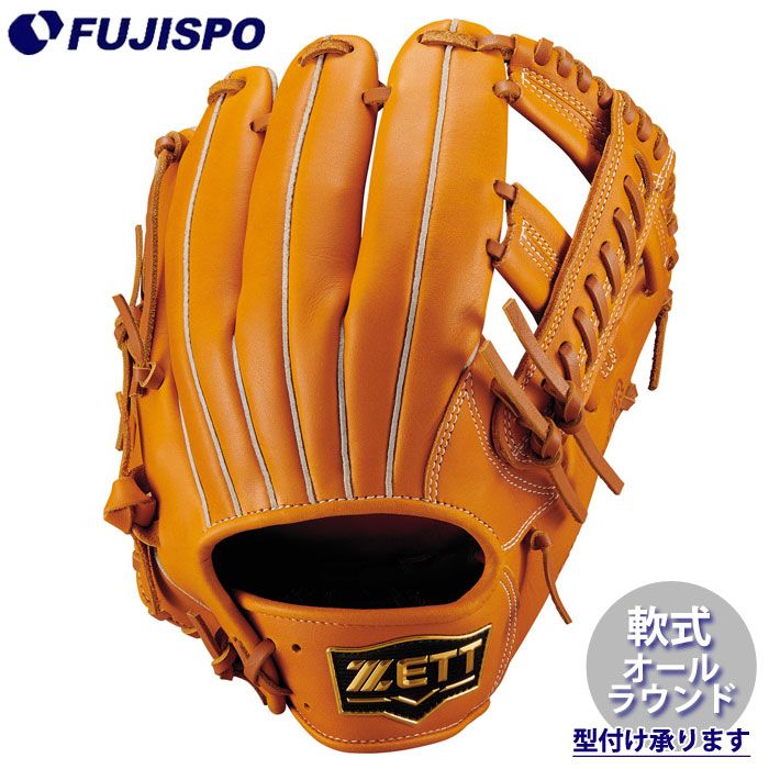 野球 ゼット 軟式グローブ ソフトステア オールラウンド ZETT 軟式 グラブ (BRG352620-3700S)