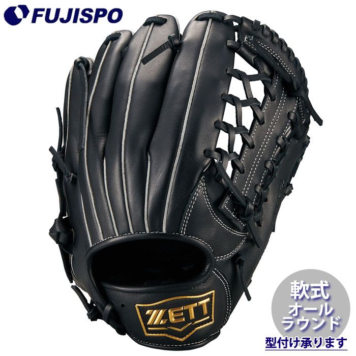 野球 ゼット 軟式グローブ ソフトステア オールラウンド ZETT 軟式 グラブ (BRG352630-1900)