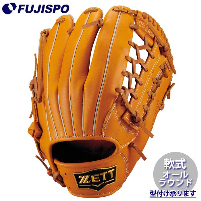 野球 ゼット 軟式グローブ ソフトステア オールラウンド ZETT 軟式 グラブ (BRG352630-3700S)