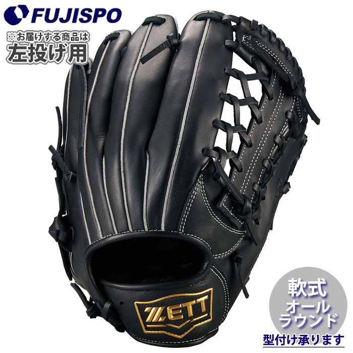 野球 ゼット 軟式グローブ ソフトステア オールラウンド 左投げ ZETT 軟式 グラブ (BRG352630-1900H)