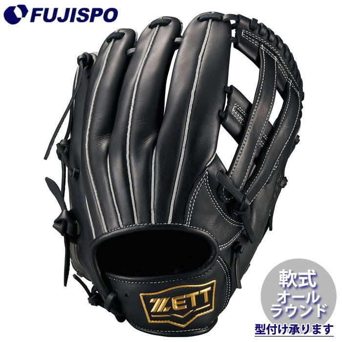 野球 ゼット 軟式グローブ ソフトステア オールラウンド ZETT 軟式 グラブ (BRG352640-1900)