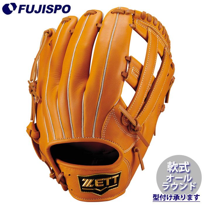 野球 ゼット 軟式グローブ ソフトステア オールラウンド ZETT 軟式 グラブ (BRG352640-3700S)