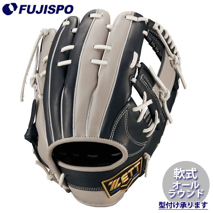 野球 ゼット 軟式グローブ ネオステイタスSC オールラウンド 今宮タイプ ZETT 軟式 グラブ 二塁手 遊撃手 内野手 (BRG342676C-1917)
