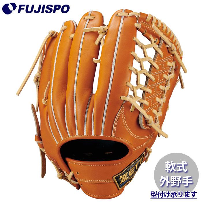 野球 ゼット 軟式グラブ ネオステイタスLE 外野手 ZETT 軟式 グラブ NEOSTATUS LE 左投げ (BRG312660-3432H)