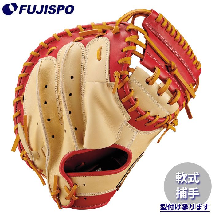 野球 ゼット 軟式キャッチャーミット ネオステイタスSC 森タイプ ZETT 軟式グローブ 軟式 グラブ 捕手 (BRC42622C-3264)